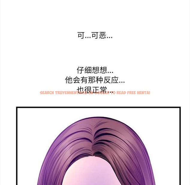 查看漫画危情十令/任務 - 第2話 - tymanga.com中的4080673图片