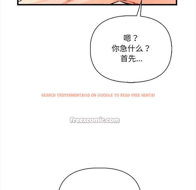 查看漫画危情十令/任務 - 第3話 - tymanga.com中的4080754图片