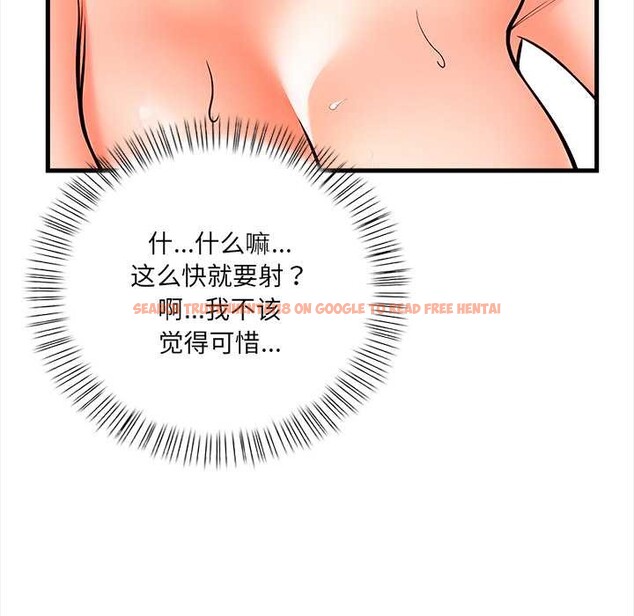 查看漫画危情十令/任務 - 第3話 - tymanga.com中的4080837图片