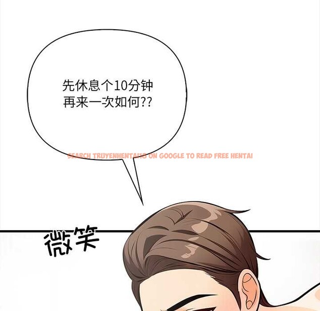 查看漫画危情十令/任務 - 第3話 - tymanga.com中的4080864图片