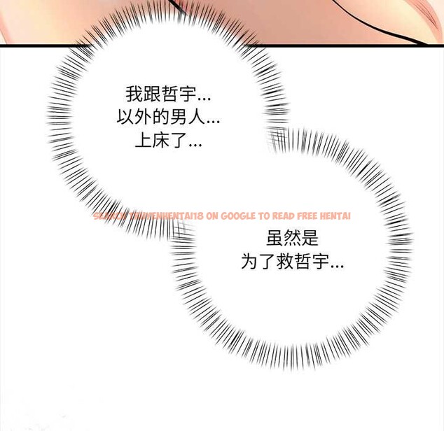 查看漫画危情十令/任務 - 第3話 - tymanga.com中的4080887图片