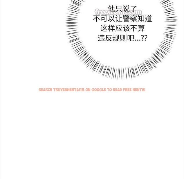 查看漫画危情十令/任務 - 第3話 - tymanga.com中的4080894图片