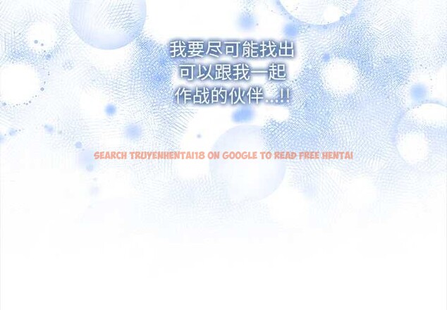 查看漫画危情十令/任務 - 第4話 - tymanga.com中的4098626图片