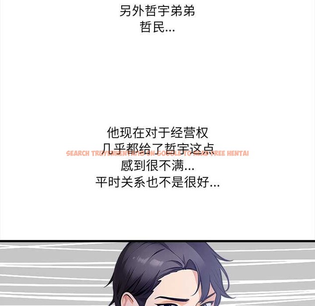 查看漫画危情十令/任務 - 第4話 - tymanga.com中的4098651图片