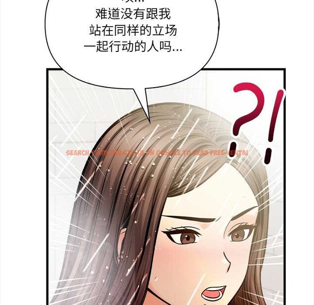 查看漫画危情十令/任務 - 第4話 - tymanga.com中的4098654图片