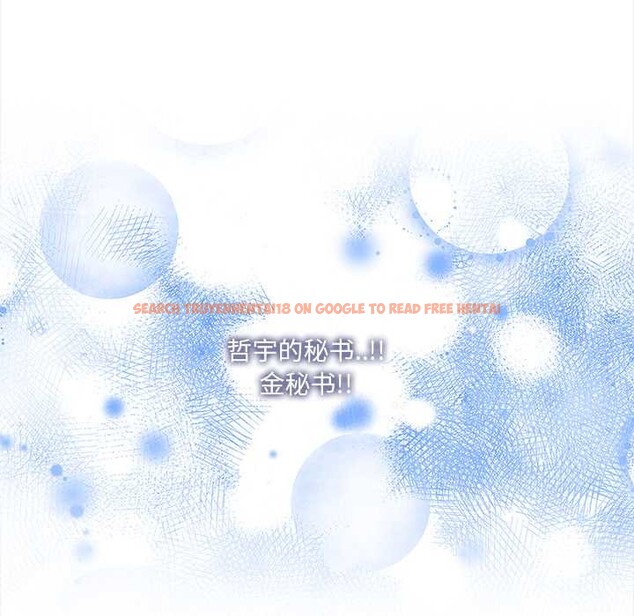 查看漫画危情十令/任務 - 第4話 - tymanga.com中的4098657图片