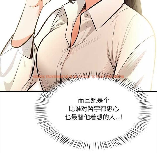 查看漫画危情十令/任務 - 第4話 - tymanga.com中的4098662图片