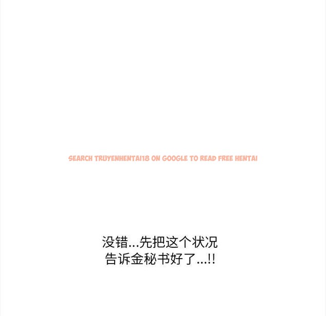 查看漫画危情十令/任務 - 第4話 - tymanga.com中的4098663图片