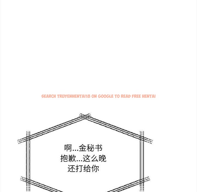 查看漫画危情十令/任務 - 第4話 - tymanga.com中的4098670图片