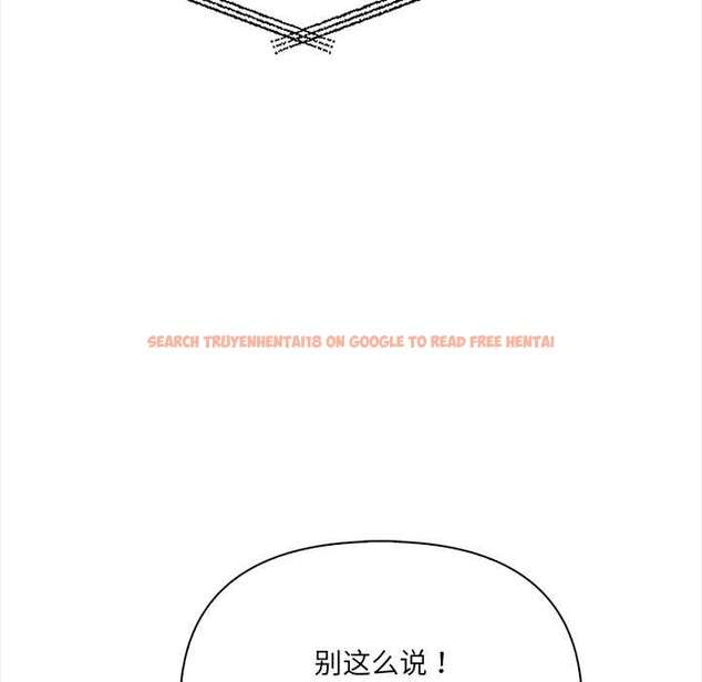 查看漫画危情十令/任務 - 第4話 - tymanga.com中的4098671图片