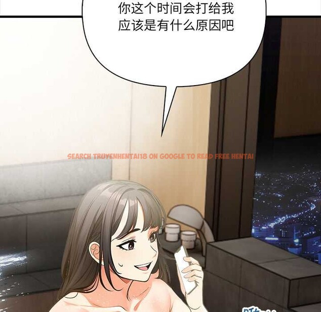 查看漫画危情十令/任務 - 第4話 - tymanga.com中的4098672图片