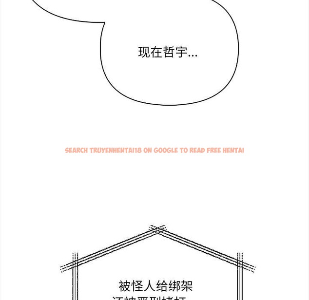 查看漫画危情十令/任務 - 第4話 - tymanga.com中的4098677图片