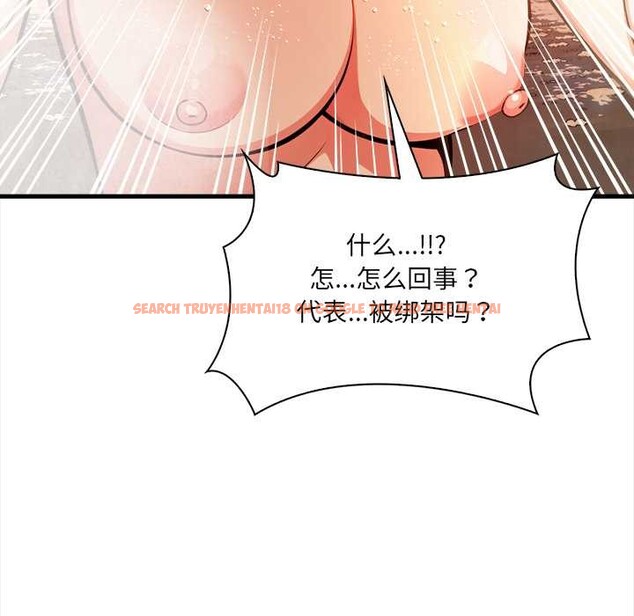 查看漫画危情十令/任務 - 第4話 - tymanga.com中的4098680图片