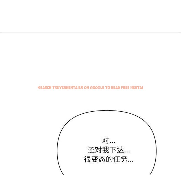 查看漫画危情十令/任務 - 第4話 - tymanga.com中的4098681图片