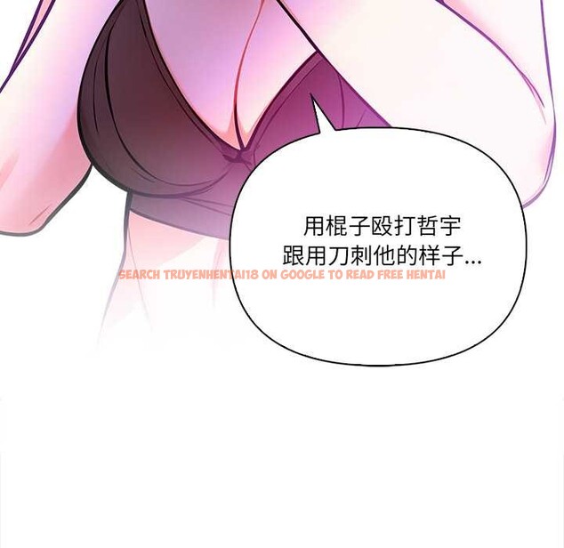 查看漫画危情十令/任務 - 第4話 - tymanga.com中的4098690图片