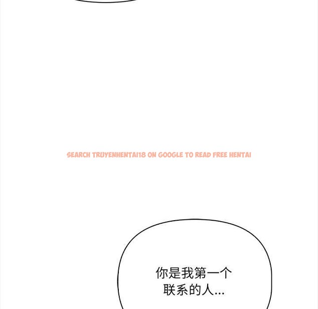 查看漫画危情十令/任務 - 第4話 - tymanga.com中的4098694图片