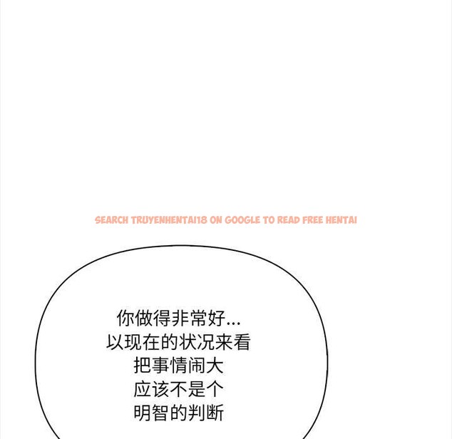 查看漫画危情十令/任務 - 第4話 - tymanga.com中的4098697图片