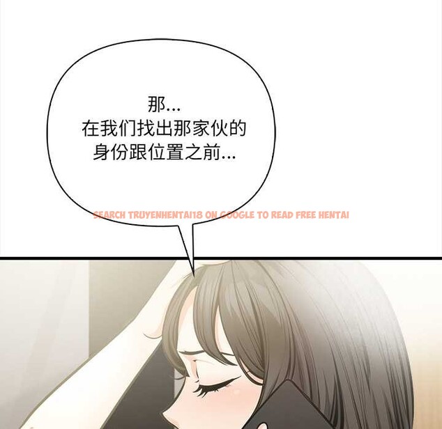 查看漫画危情十令/任務 - 第4話 - tymanga.com中的4098701图片