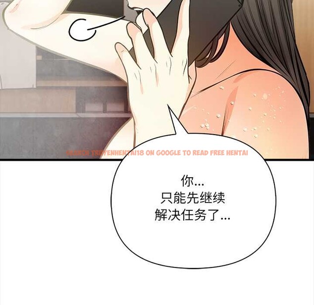 查看漫画危情十令/任務 - 第4話 - tymanga.com中的4098702图片