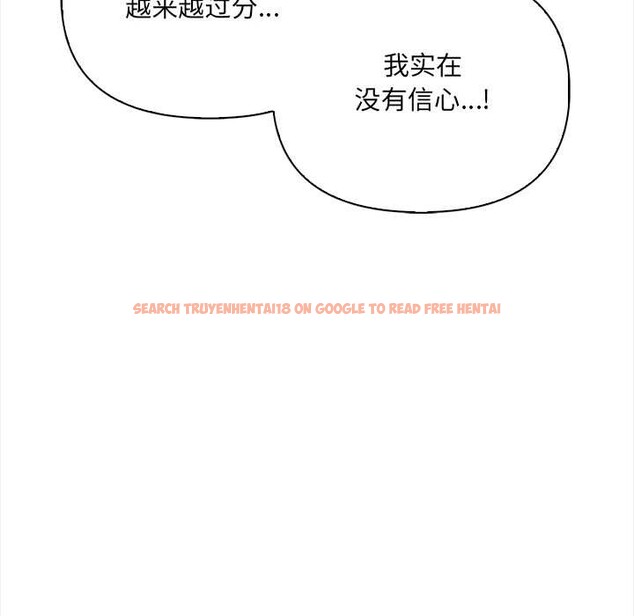 查看漫画危情十令/任務 - 第4話 - tymanga.com中的4098705图片