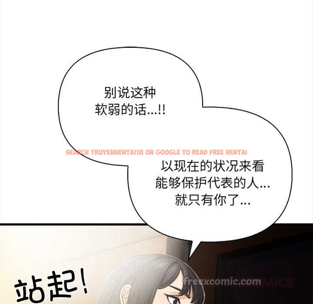 查看漫画危情十令/任務 - 第4話 - tymanga.com中的4098706图片