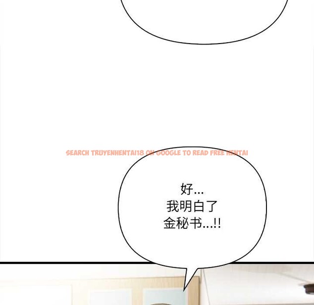 查看漫画危情十令/任務 - 第4話 - tymanga.com中的4098711图片