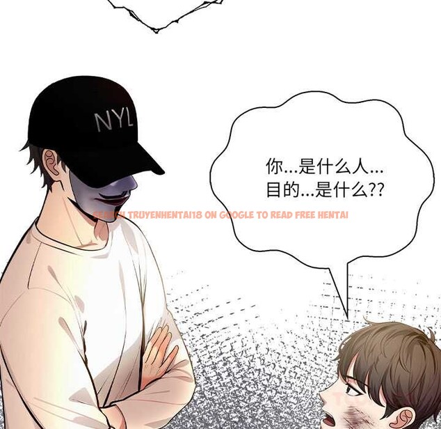 查看漫画危情十令/任務 - 第4話 - tymanga.com中的4098733图片