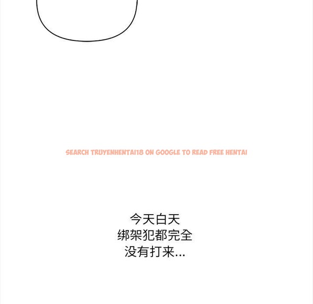 查看漫画危情十令/任務 - 第4話 - tymanga.com中的4098770图片