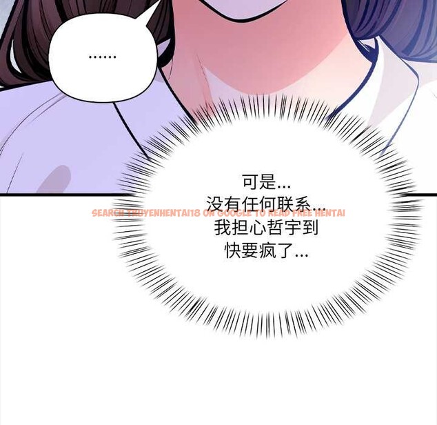 查看漫画危情十令/任務 - 第4話 - tymanga.com中的4098772图片