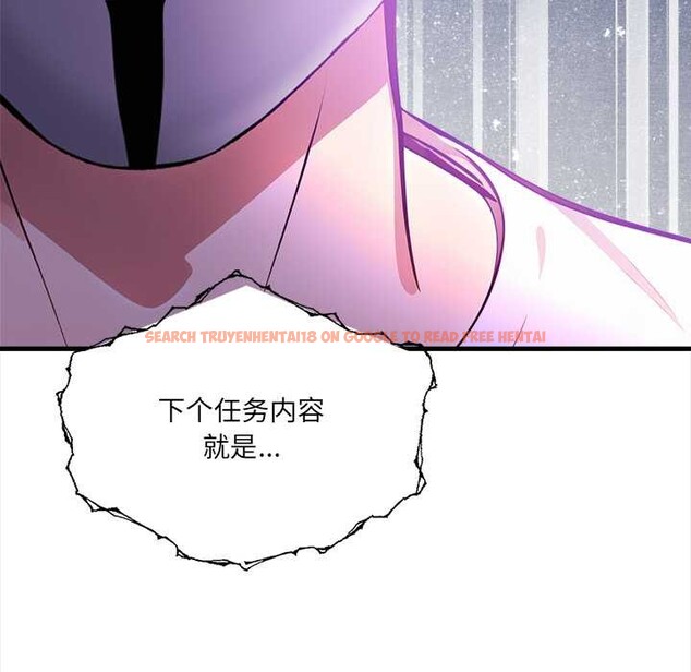 查看漫画危情十令/任務 - 第5話 - tymanga.com中的4120864图片