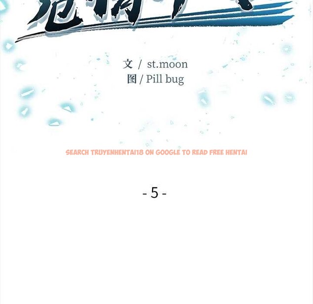 查看漫画危情十令/任務 - 第5話 - tymanga.com中的4120868图片