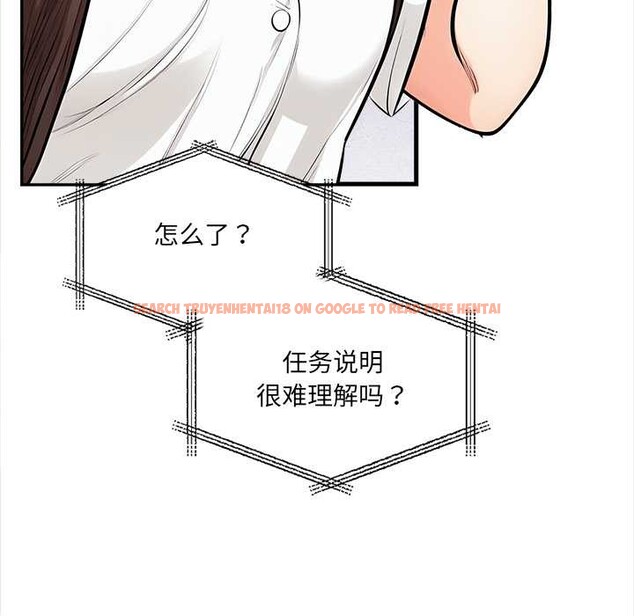 查看漫画危情十令/任務 - 第5話 - tymanga.com中的4120872图片