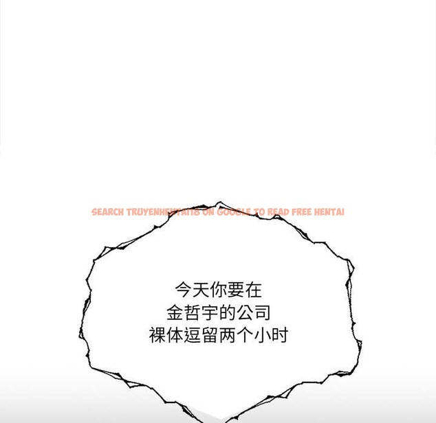 查看漫画危情十令/任務 - 第5話 - tymanga.com中的4120875图片