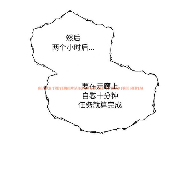 查看漫画危情十令/任務 - 第5話 - tymanga.com中的4120878图片