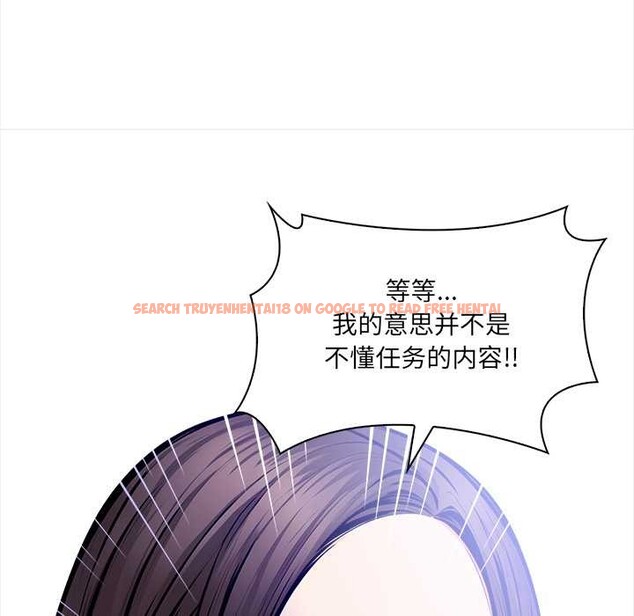 查看漫画危情十令/任務 - 第5話 - tymanga.com中的4120880图片