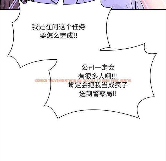 查看漫画危情十令/任務 - 第5話 - tymanga.com中的4120882图片