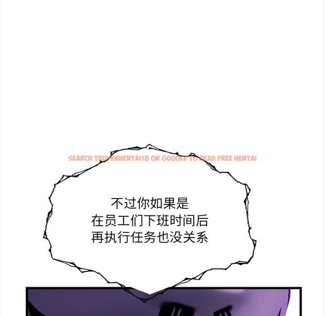 查看漫画危情十令/任務 - 第5話 - tymanga.com中的4120883图片