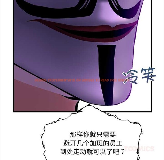 查看漫画危情十令/任務 - 第5話 - tymanga.com中的4120884图片