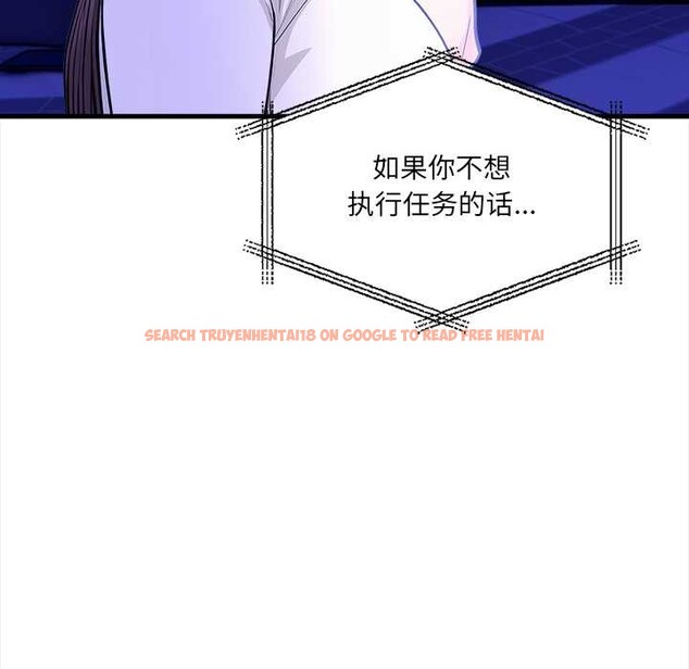 查看漫画危情十令/任務 - 第5話 - tymanga.com中的4120887图片