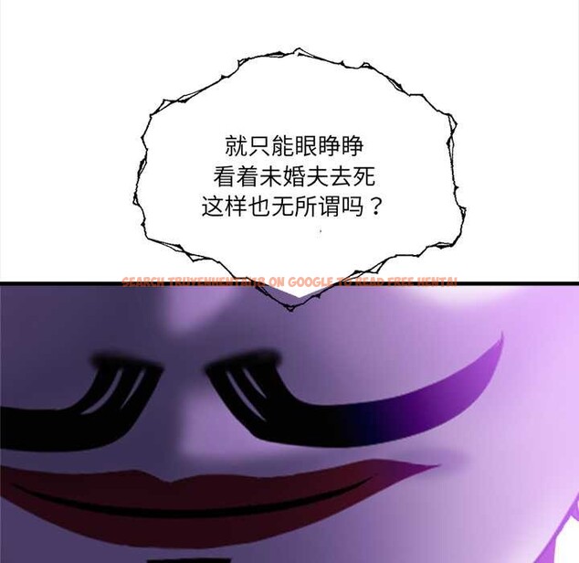 查看漫画危情十令/任務 - 第5話 - tymanga.com中的4120888图片