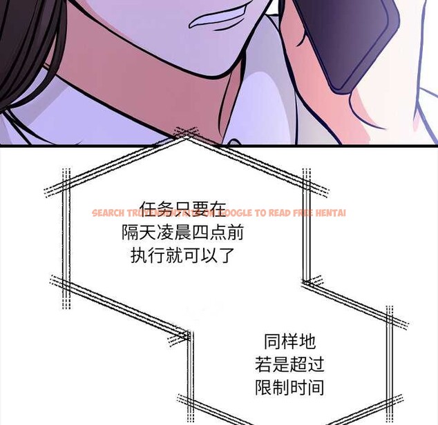 查看漫画危情十令/任務 - 第5話 - tymanga.com中的4120891图片