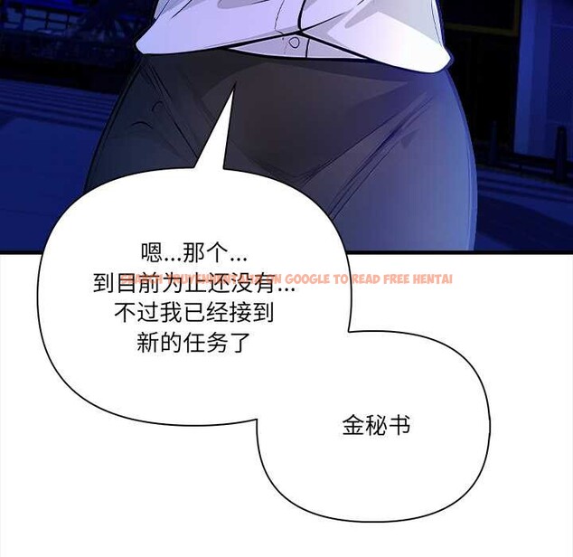 查看漫画危情十令/任務 - 第5話 - tymanga.com中的4120918图片