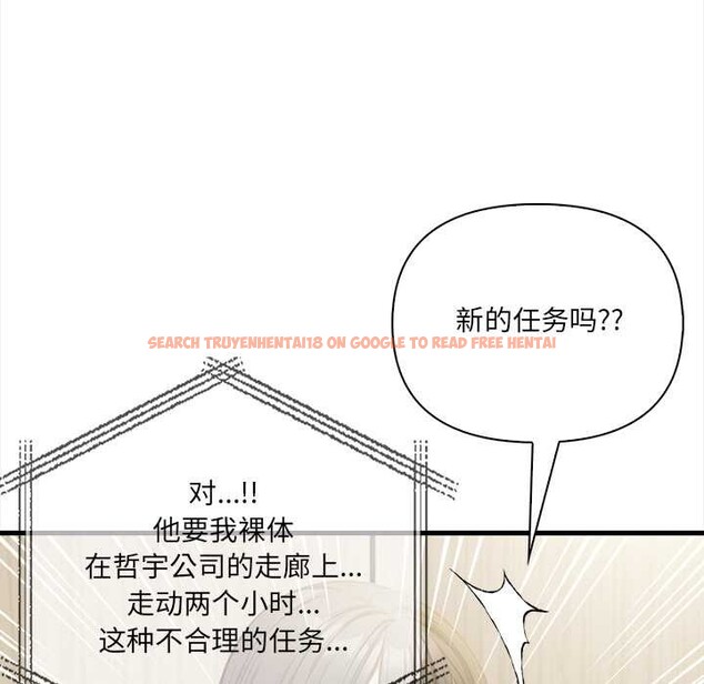 查看漫画危情十令/任務 - 第5話 - tymanga.com中的4120919图片