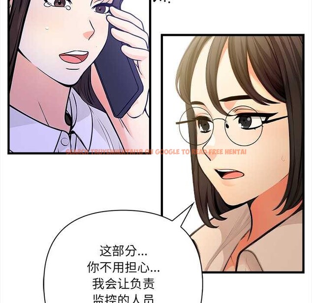 查看漫画危情十令/任務 - 第5話 - tymanga.com中的4120922图片