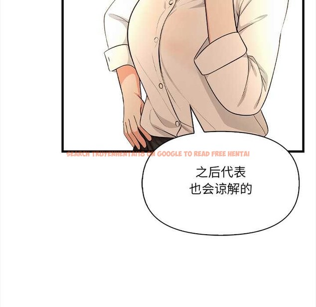 查看漫画危情十令/任務 - 第5話 - tymanga.com中的4120926图片