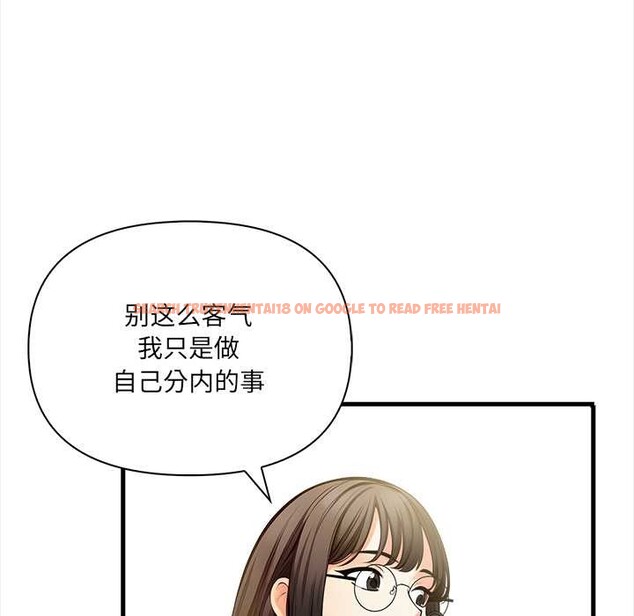 查看漫画危情十令/任務 - 第5話 - tymanga.com中的4120930图片