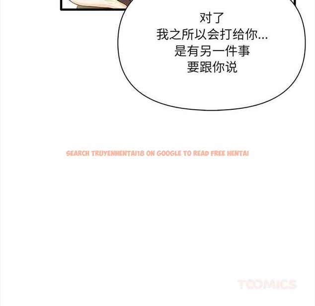 查看漫画危情十令/任務 - 第5話 - tymanga.com中的4120932图片