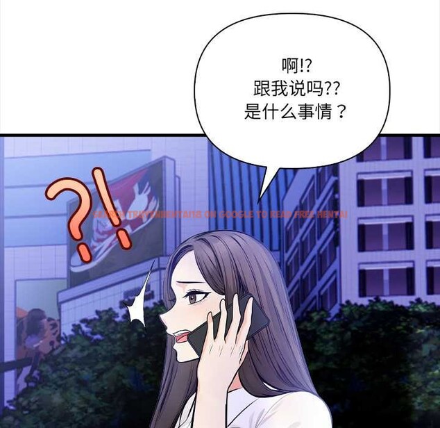 查看漫画危情十令/任務 - 第5話 - tymanga.com中的4120933图片