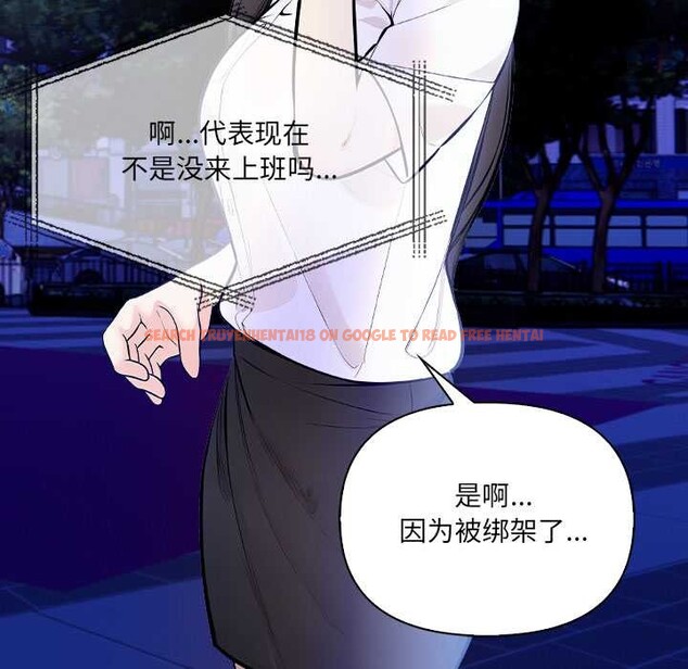 查看漫画危情十令/任務 - 第5話 - tymanga.com中的4120934图片