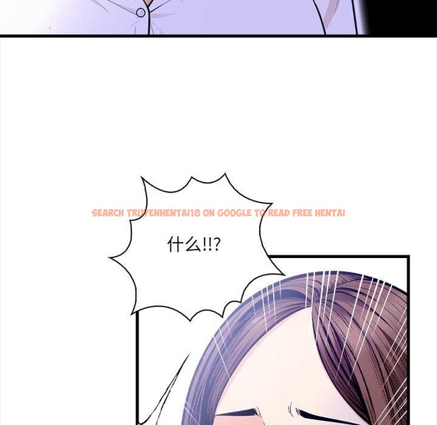 查看漫画危情十令/任務 - 第5話 - tymanga.com中的4120938图片